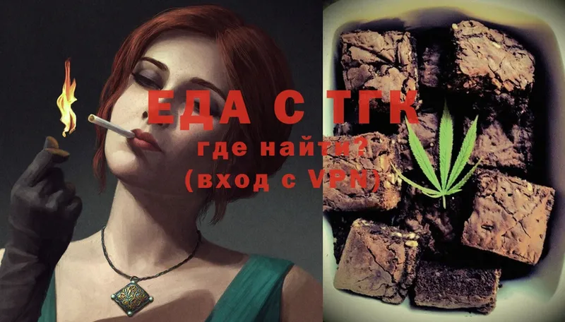 mega маркетплейс  Армавир  Canna-Cookies конопля 